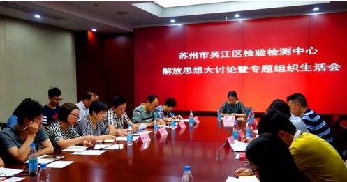 党建活动.JPG 党建活动.JPG