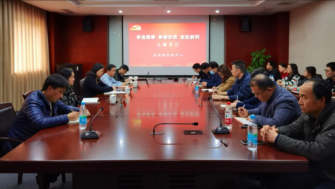 两争一前列.PNG 两争一前列.PNG