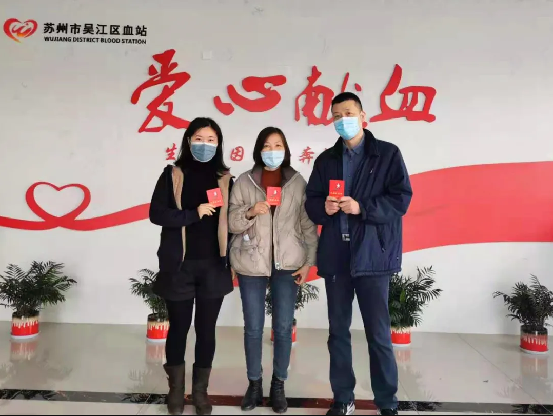 献血.PNG 献血.PNG