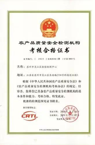 合格证书.jpg 合格证书.jpg