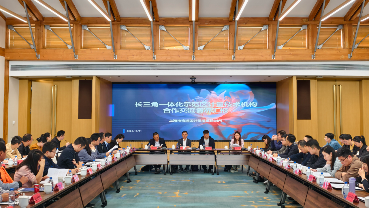 会议照.png 会议照.png